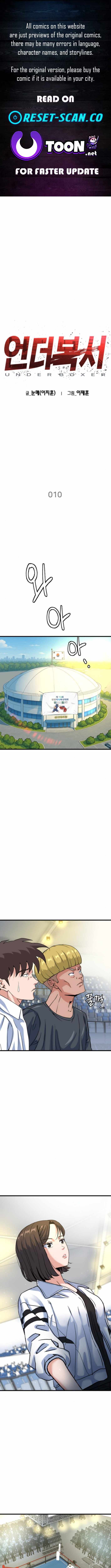 Read Underboxer EN Manga Online