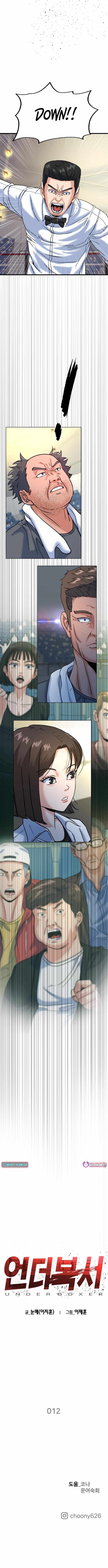 Read Underboxer EN Manga Online