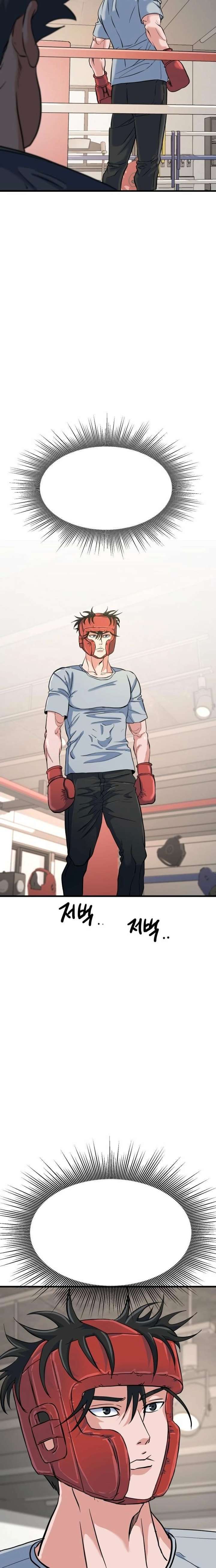 Read Underboxer EN Manga Online