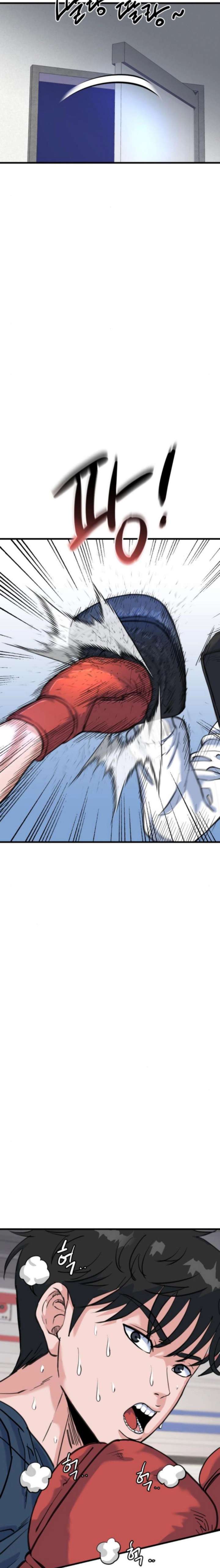 Read Underboxer EN Manga Online