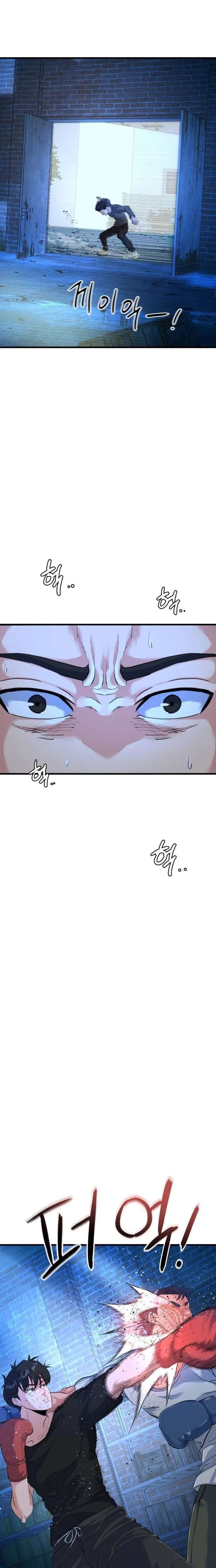 Read Underboxer EN Manga Online