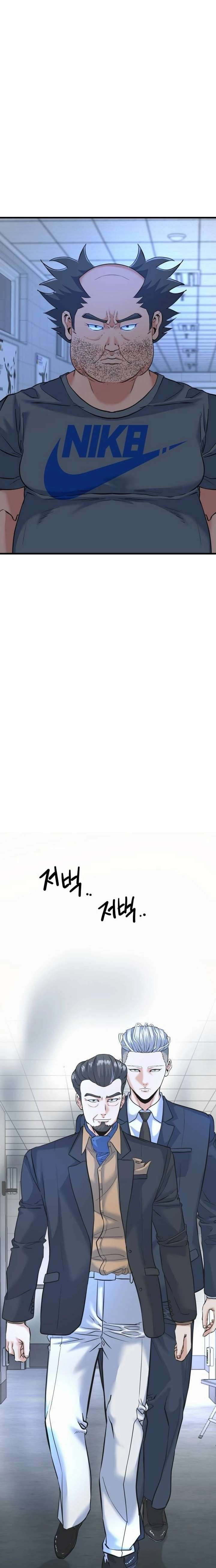 Read Underboxer EN Manga Online