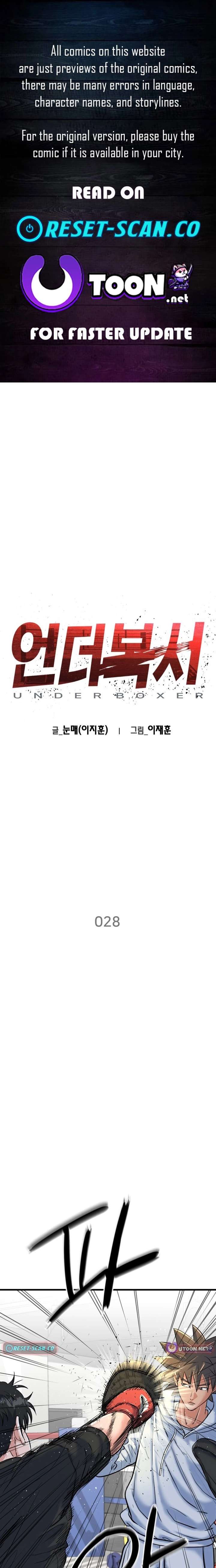 Read Underboxer EN Manga Online