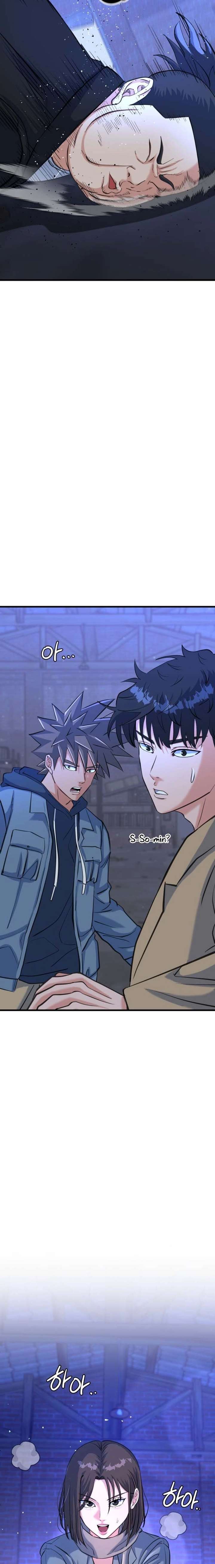 Read Underboxer EN Manga Online