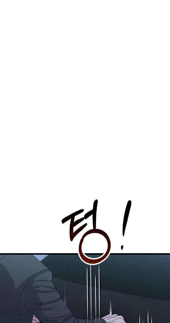Read Underboxer EN Manga Online