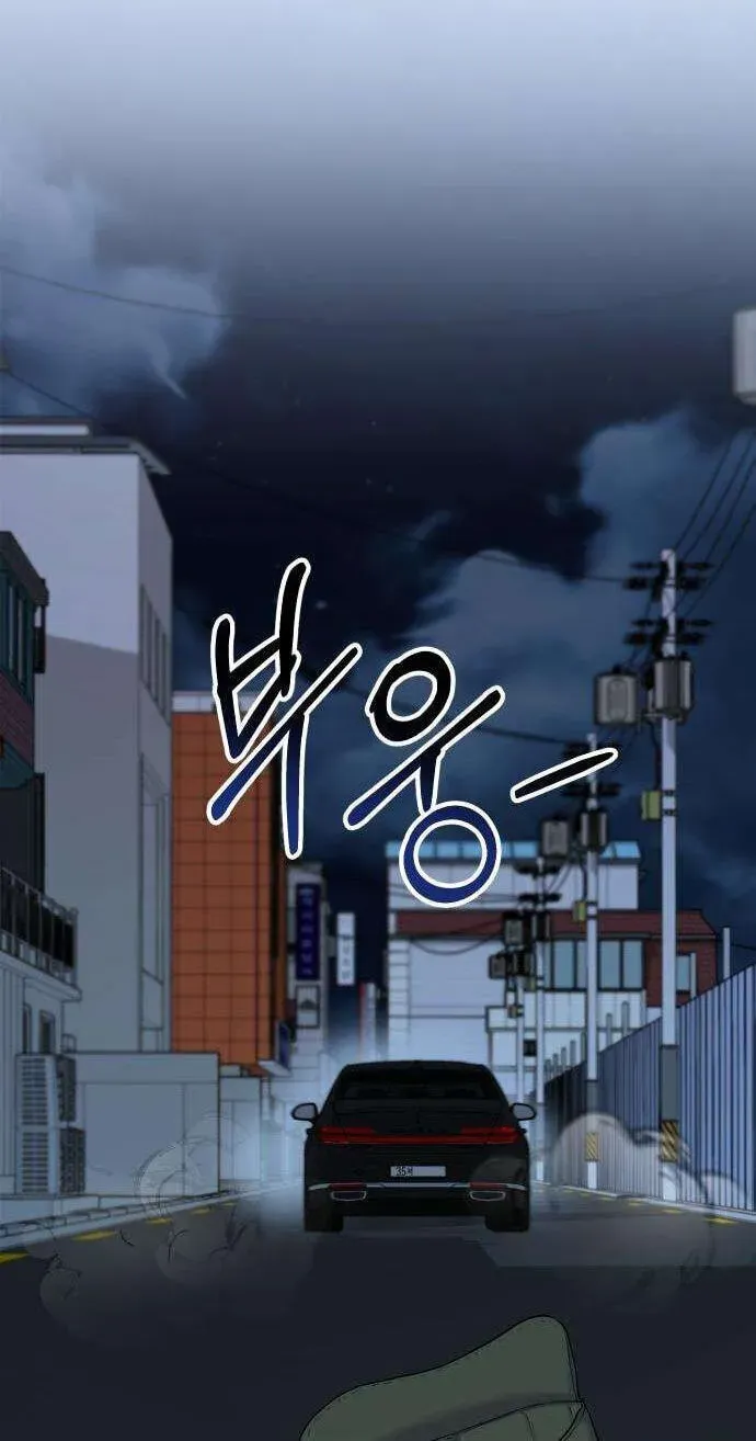 Read Underboxer EN Manga Online