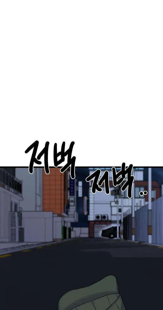 Read Underboxer EN Manga Online