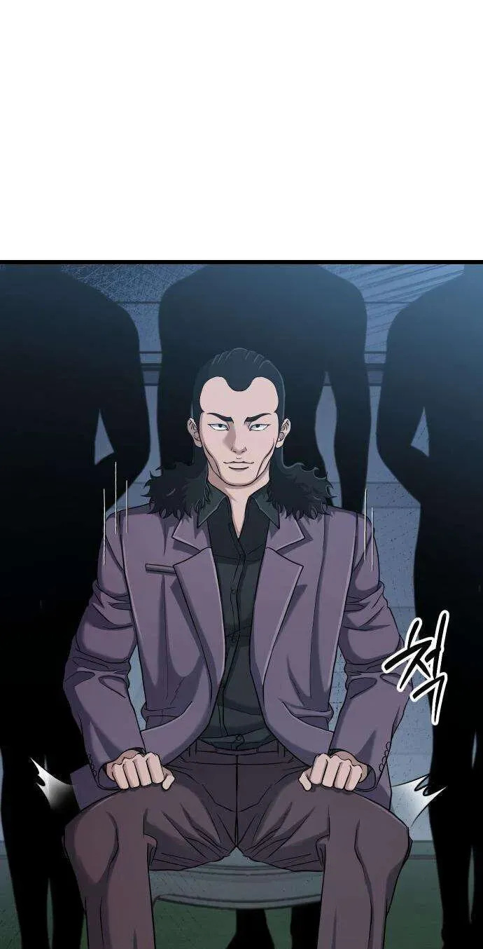 Read Underboxer EN Manga Online