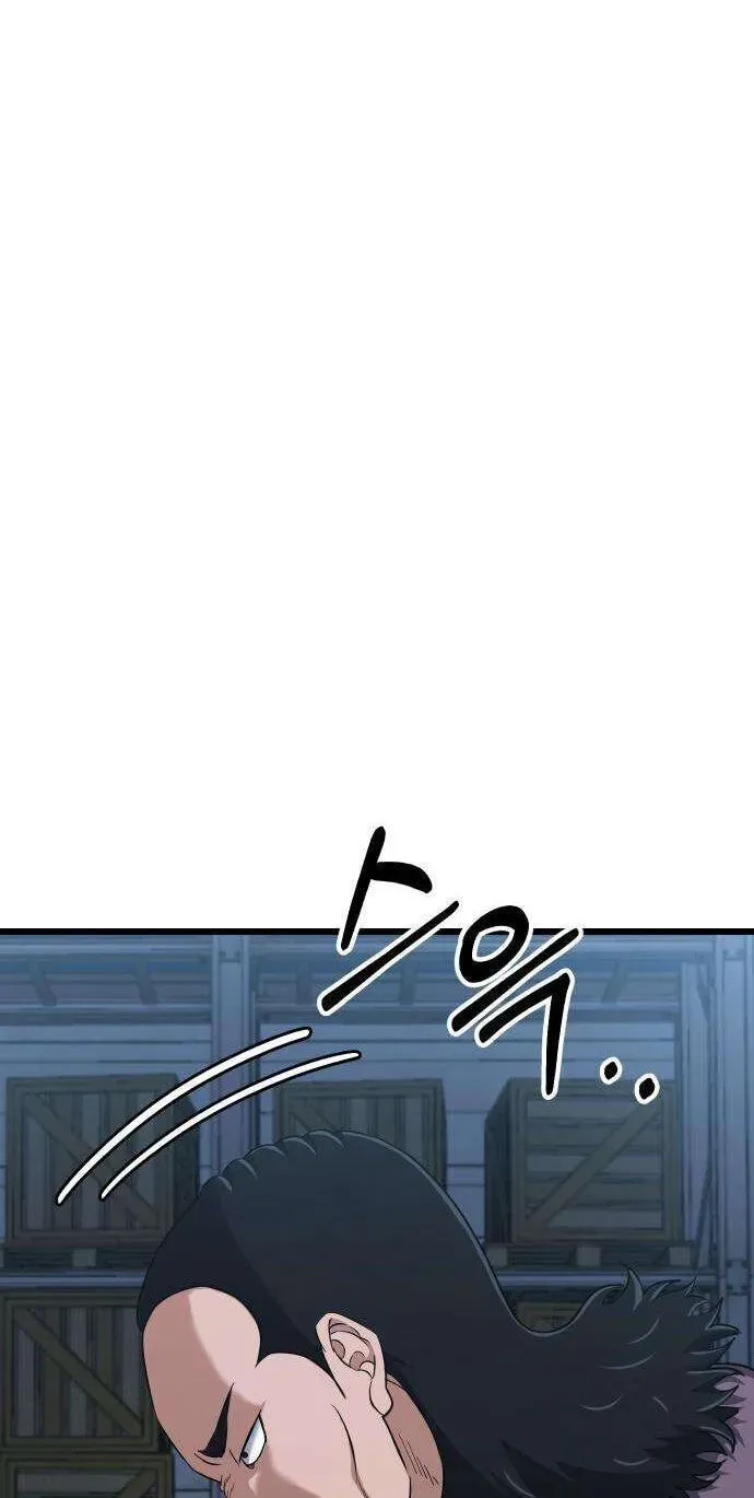 Read Underboxer EN Manga Online
