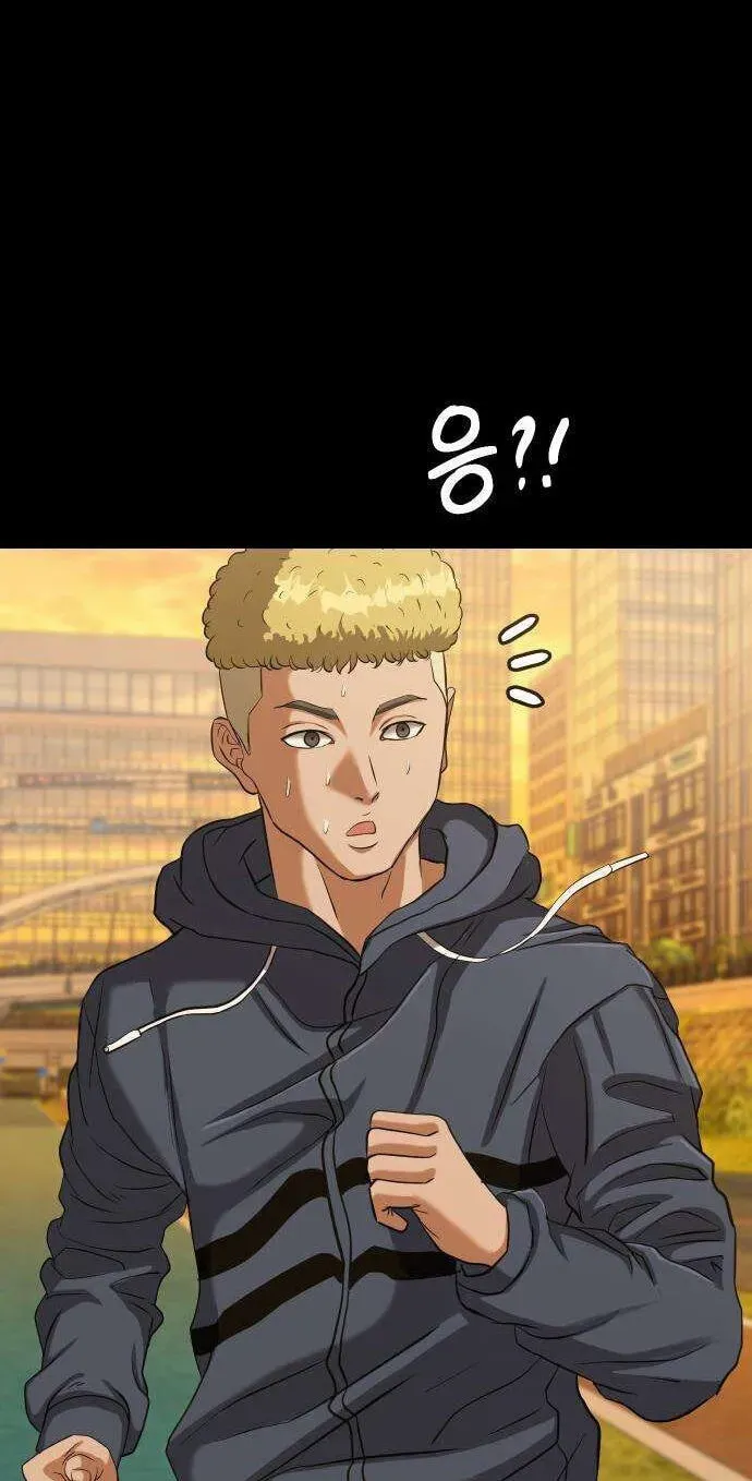 Read Underboxer EN Manga Online