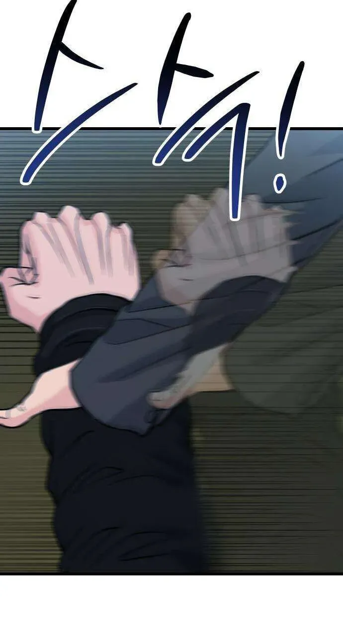 Read Underboxer EN Manga Online