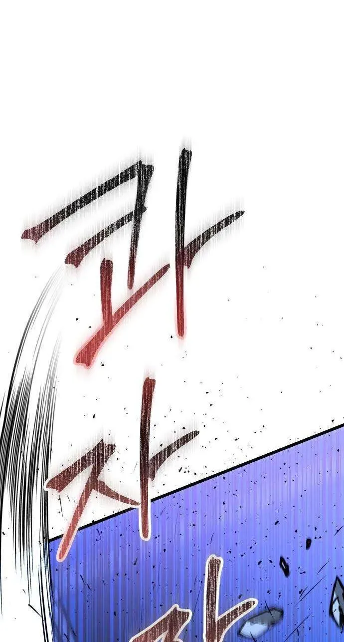 Read Underboxer EN Manga Online