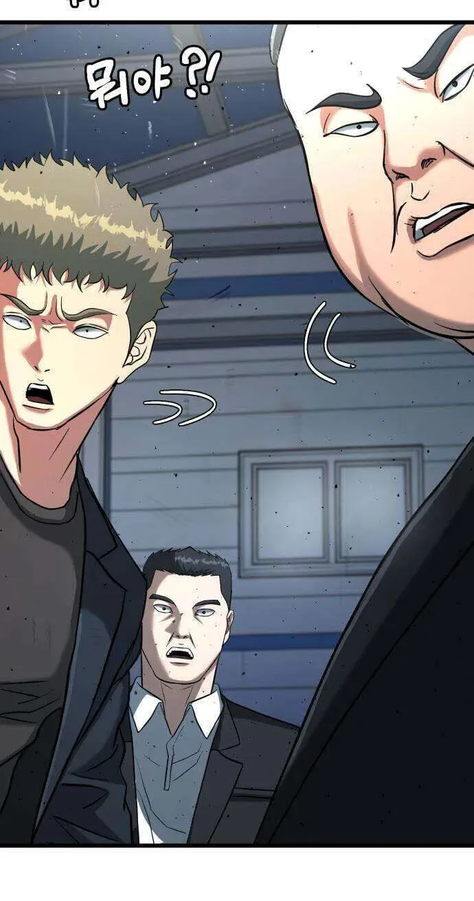 Read Underboxer EN Manga Online