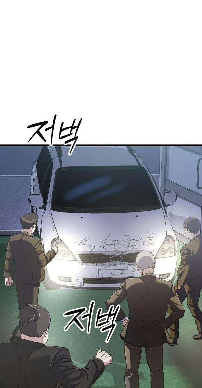 Read Underboxer EN Manga Online