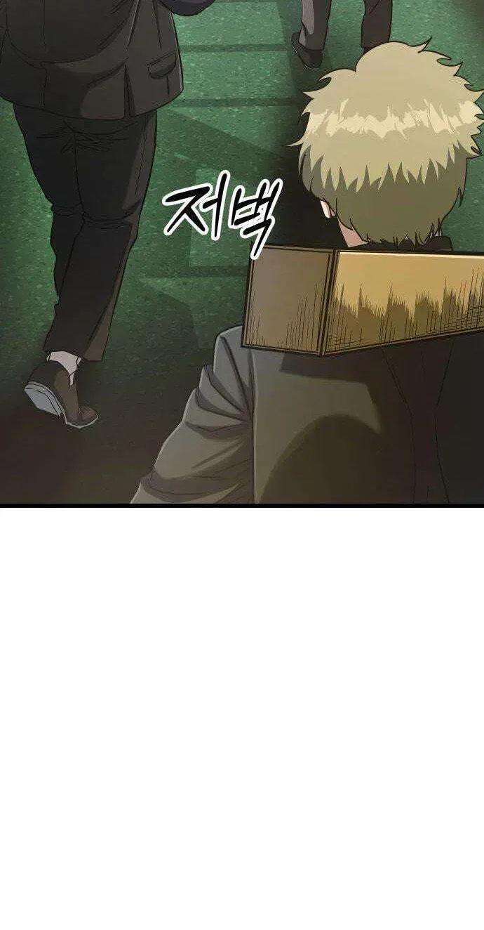 Read Underboxer EN Manga Online
