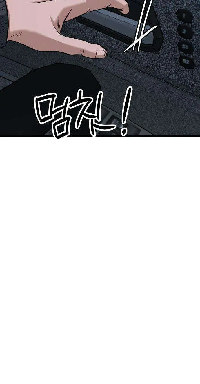 Read Underboxer EN Manga Online
