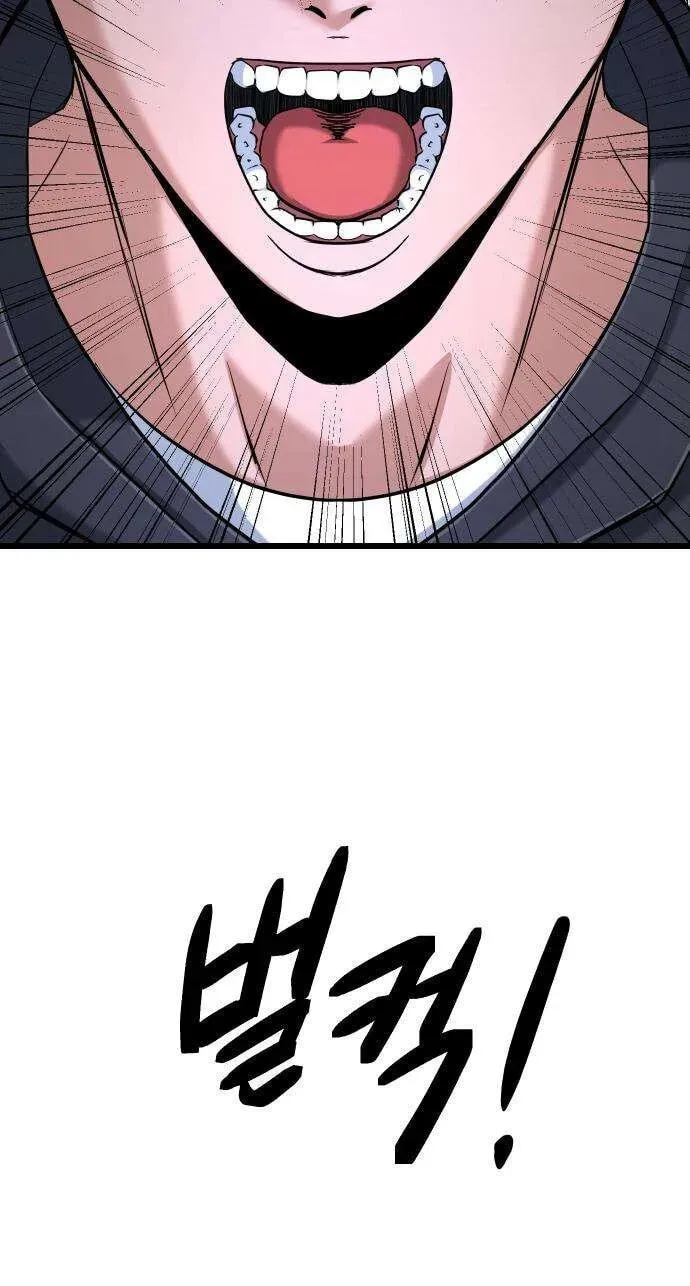 Read Underboxer EN Manga Online