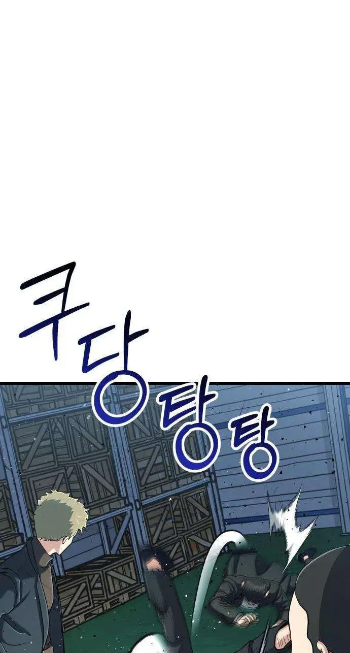 Read Underboxer EN Manga Online