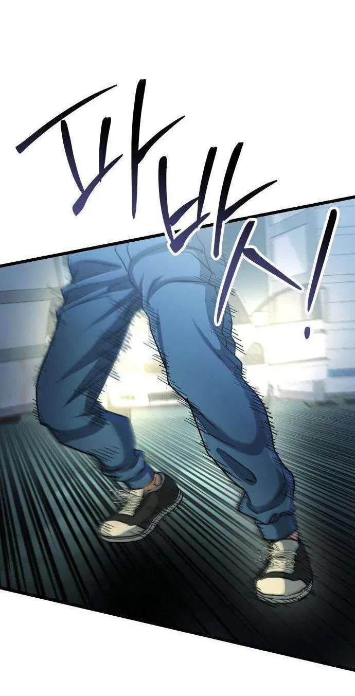 Read Underboxer EN Manga Online