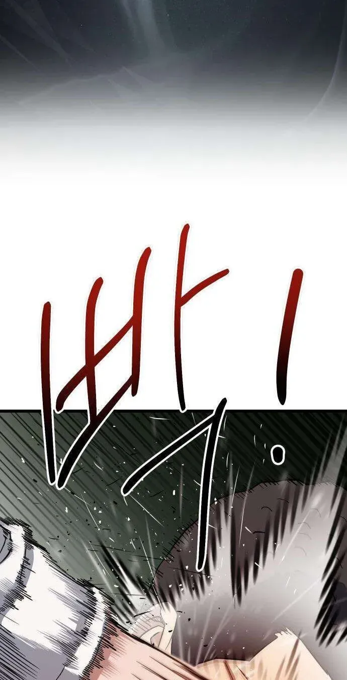 Read Underboxer EN Manga Online