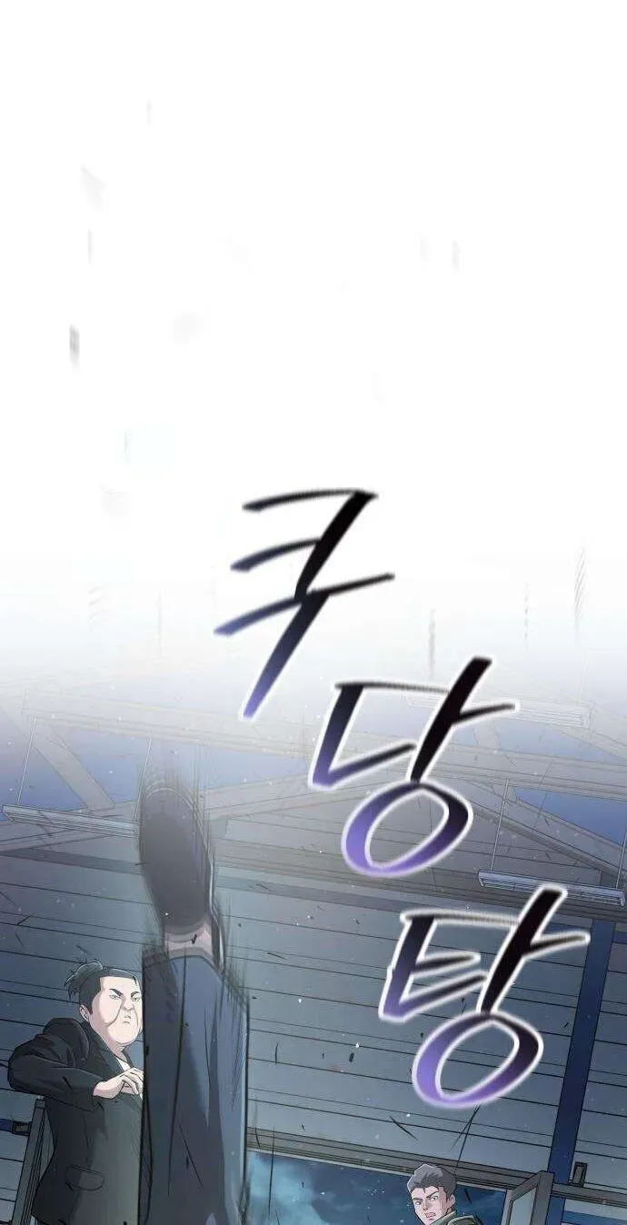 Read Underboxer EN Manga Online