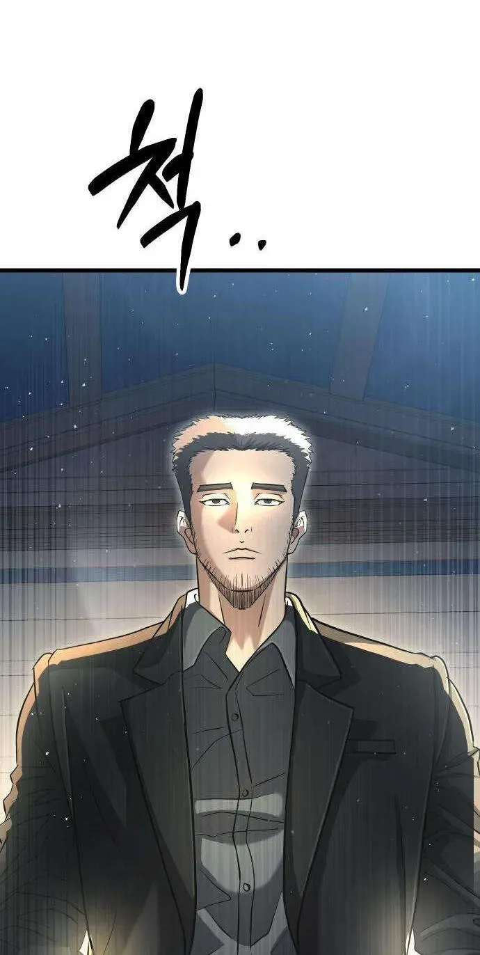 Read Underboxer EN Manga Online