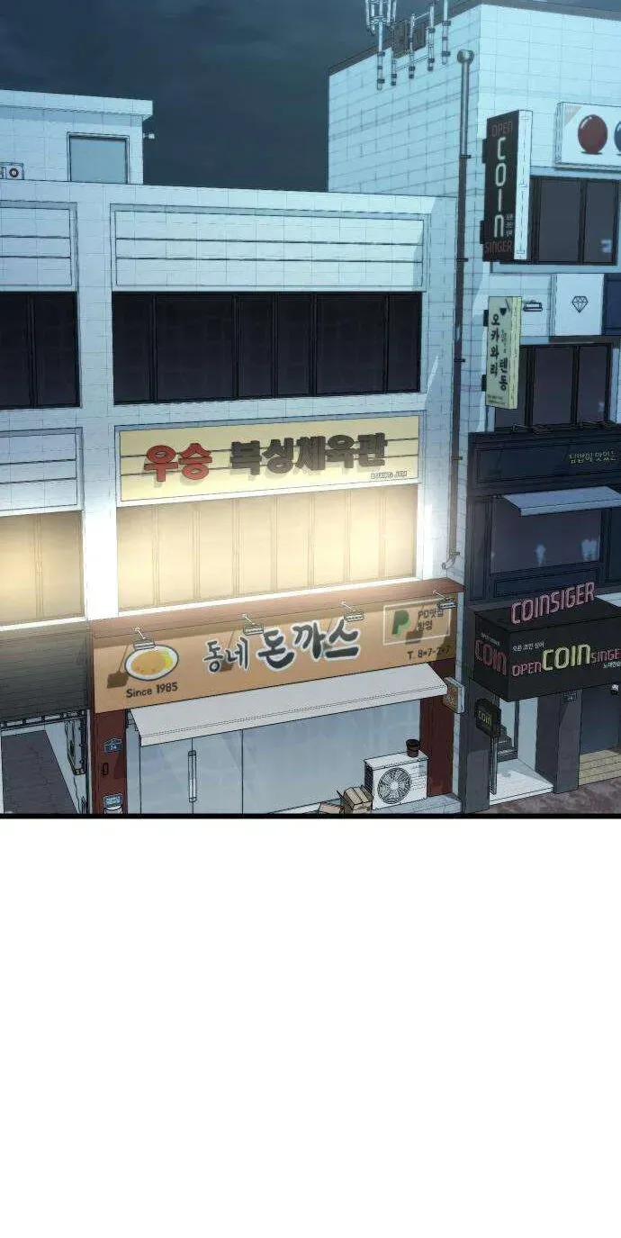 Read Underboxer EN Manga Online