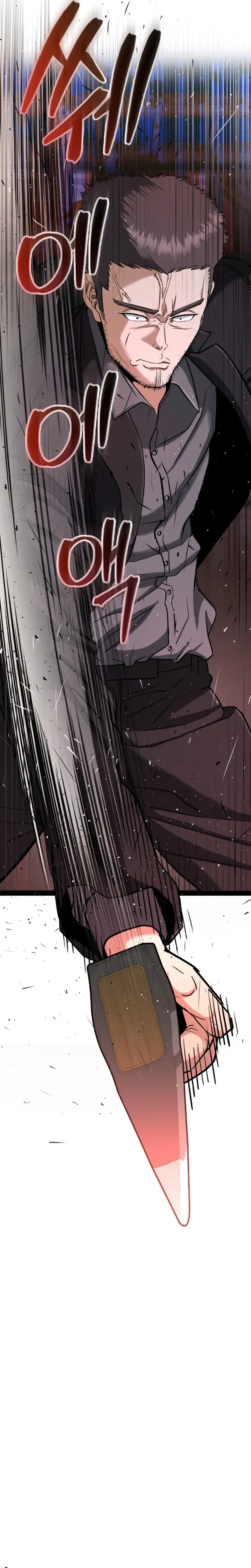 Read Underboxer EN Manga Online