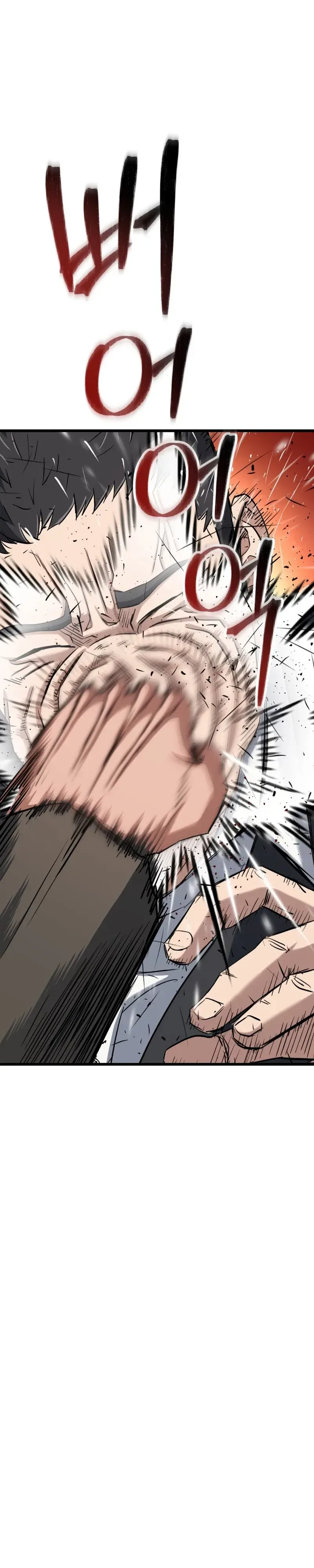 Read Underboxer EN Manga Online