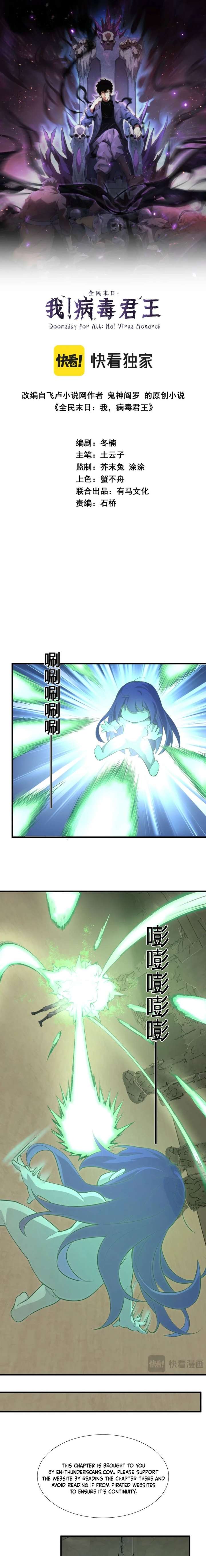 Read Virus King EN Manga Online