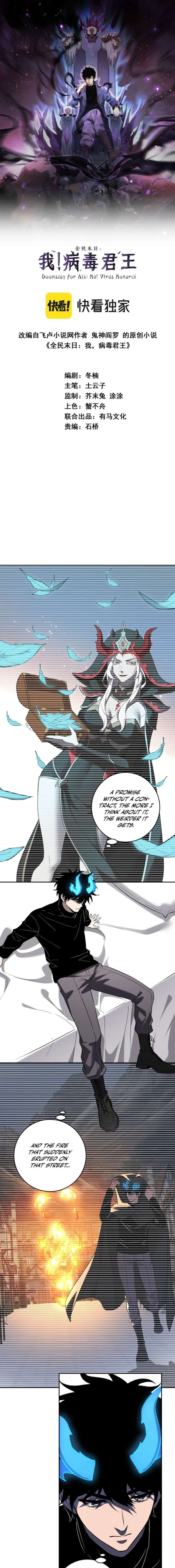 Read Virus King EN Manga Online