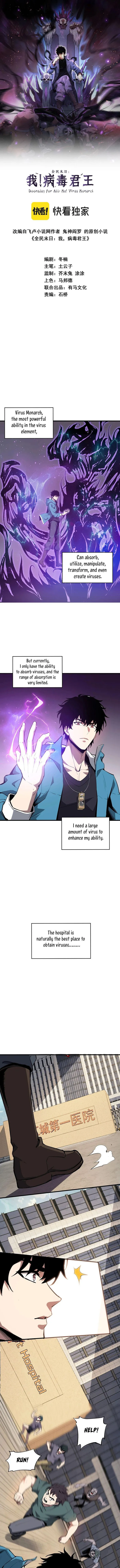 Read Virus King EN Manga Online