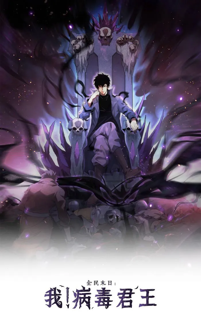 Read Virus King EN Manga Online