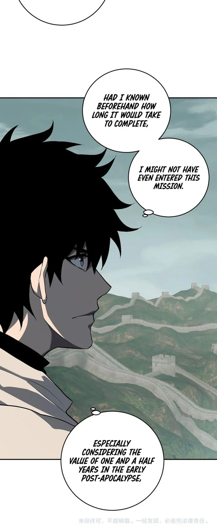 Read Virus King EN Manga Online