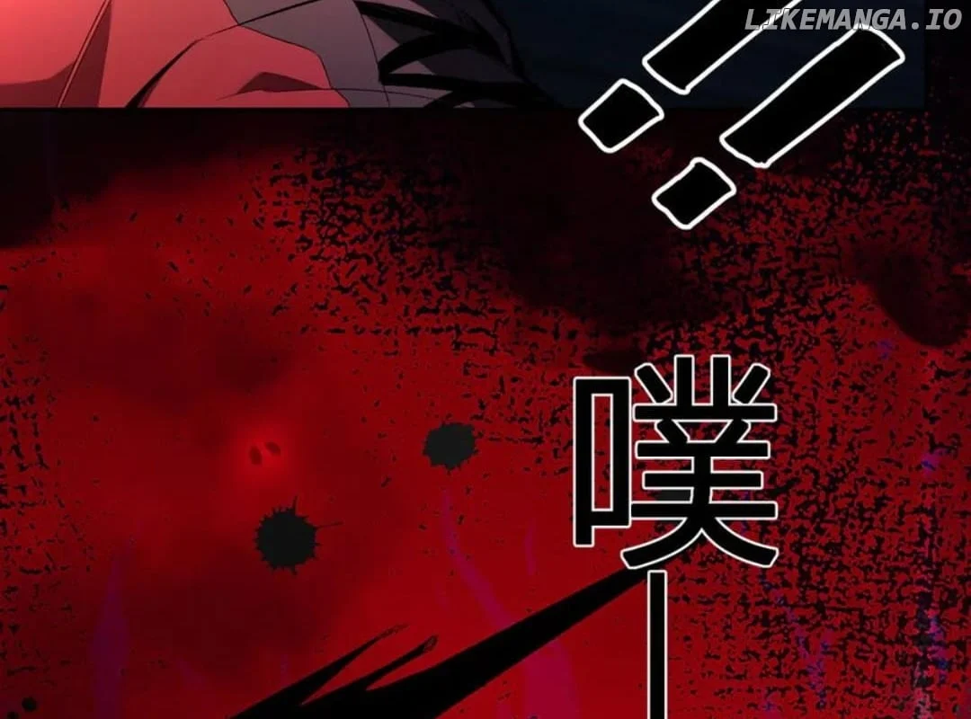 Read Virus King EN Manga Online
