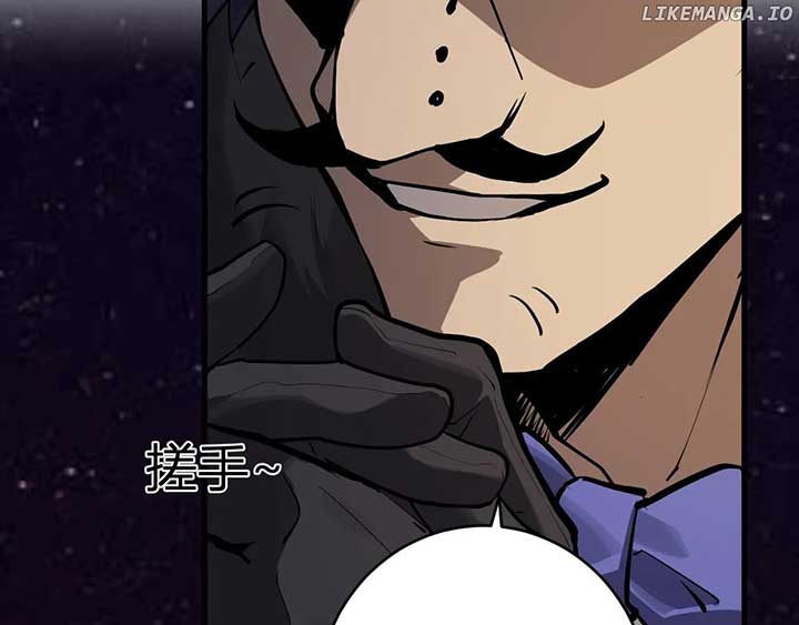 Read Virus King EN Manga Online