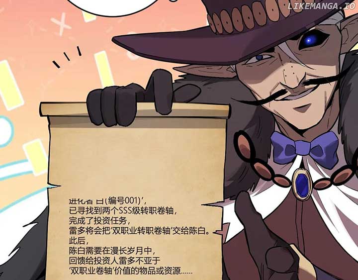 Read Virus King EN Manga Online