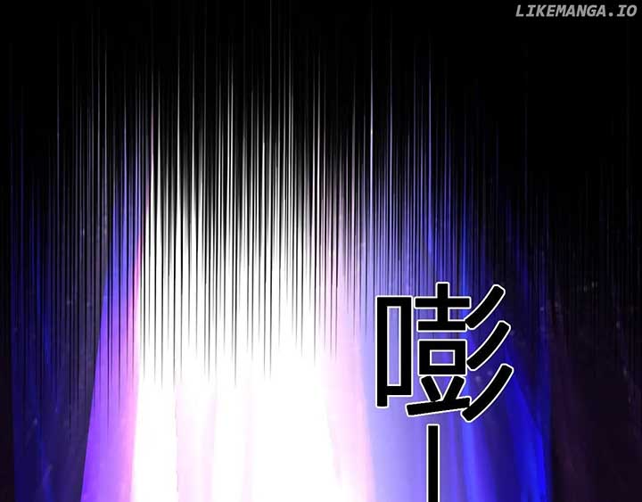Read Virus King EN Manga Online