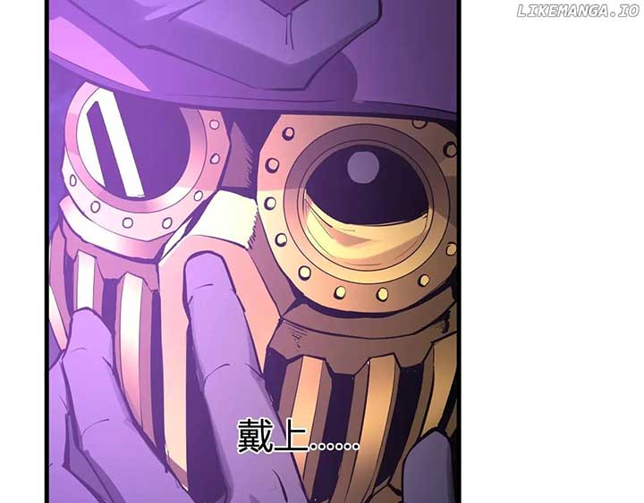 Read Virus King EN Manga Online