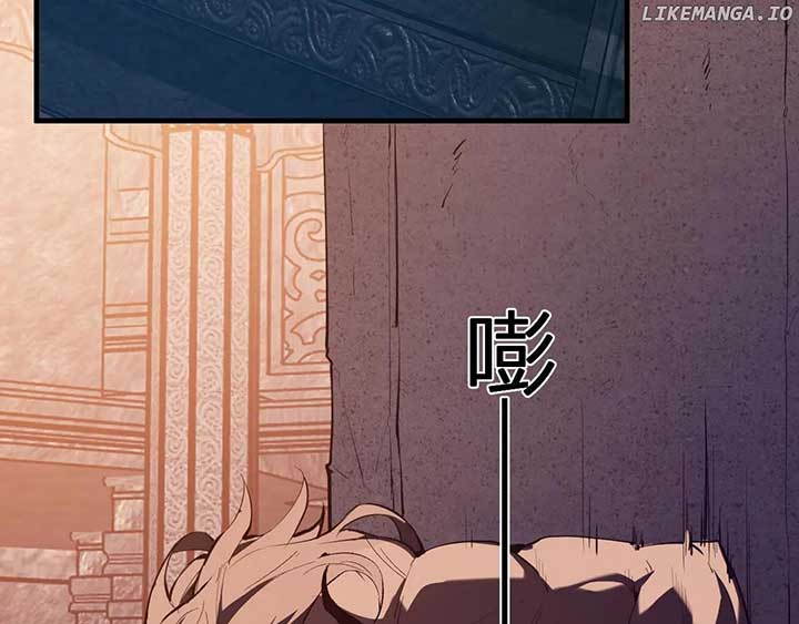 Read Virus King EN Manga Online