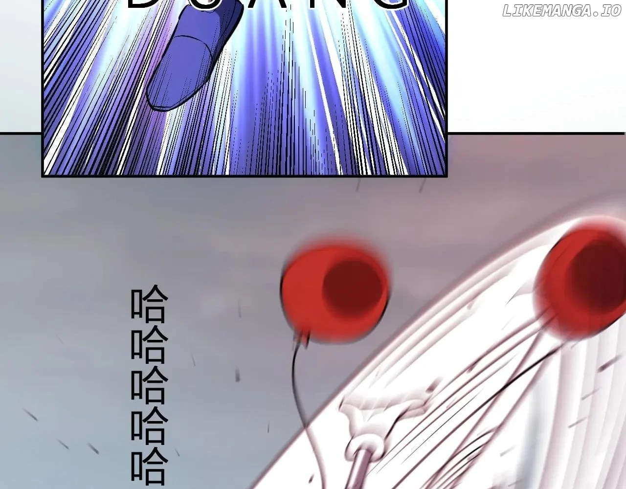 Read Virus King EN Manga Online