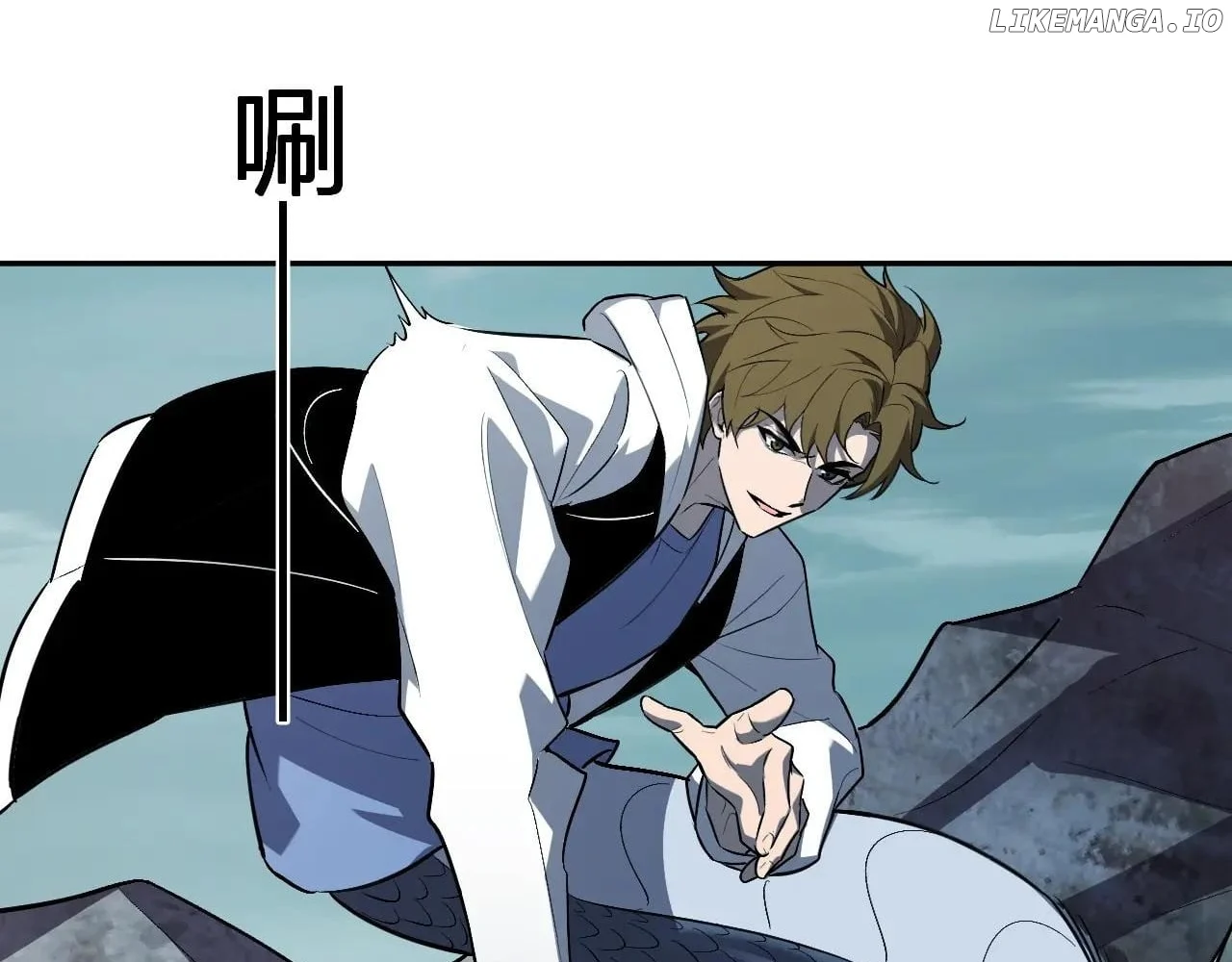 Read Virus King EN Manga Online