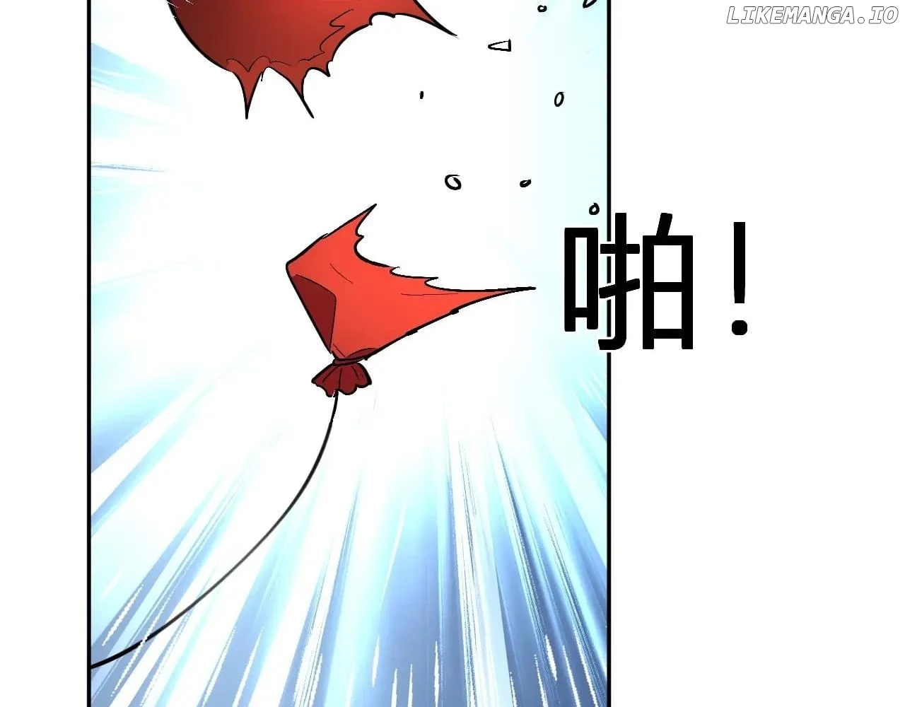 Read Virus King EN Manga Online