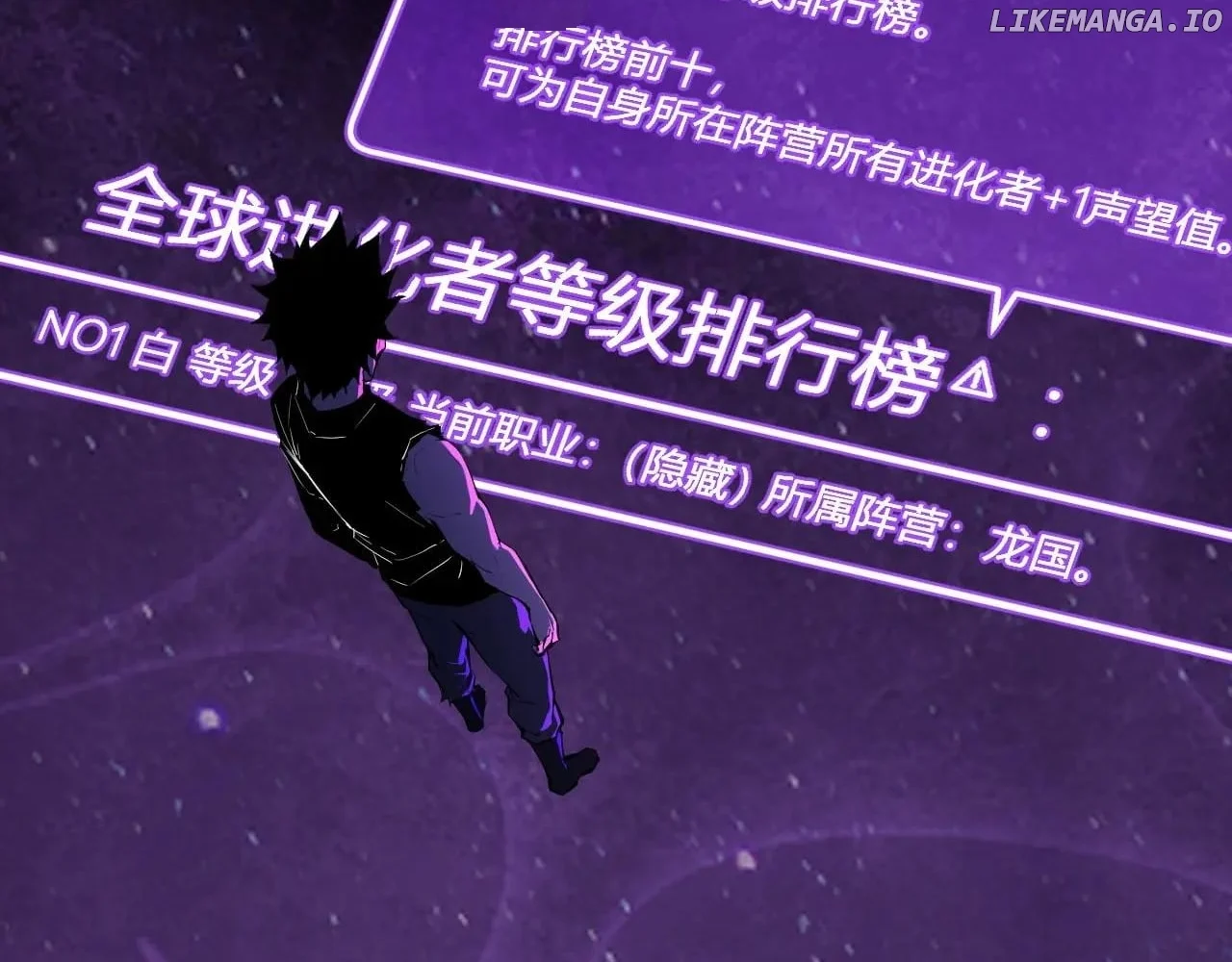 Read Virus King EN Manga Online