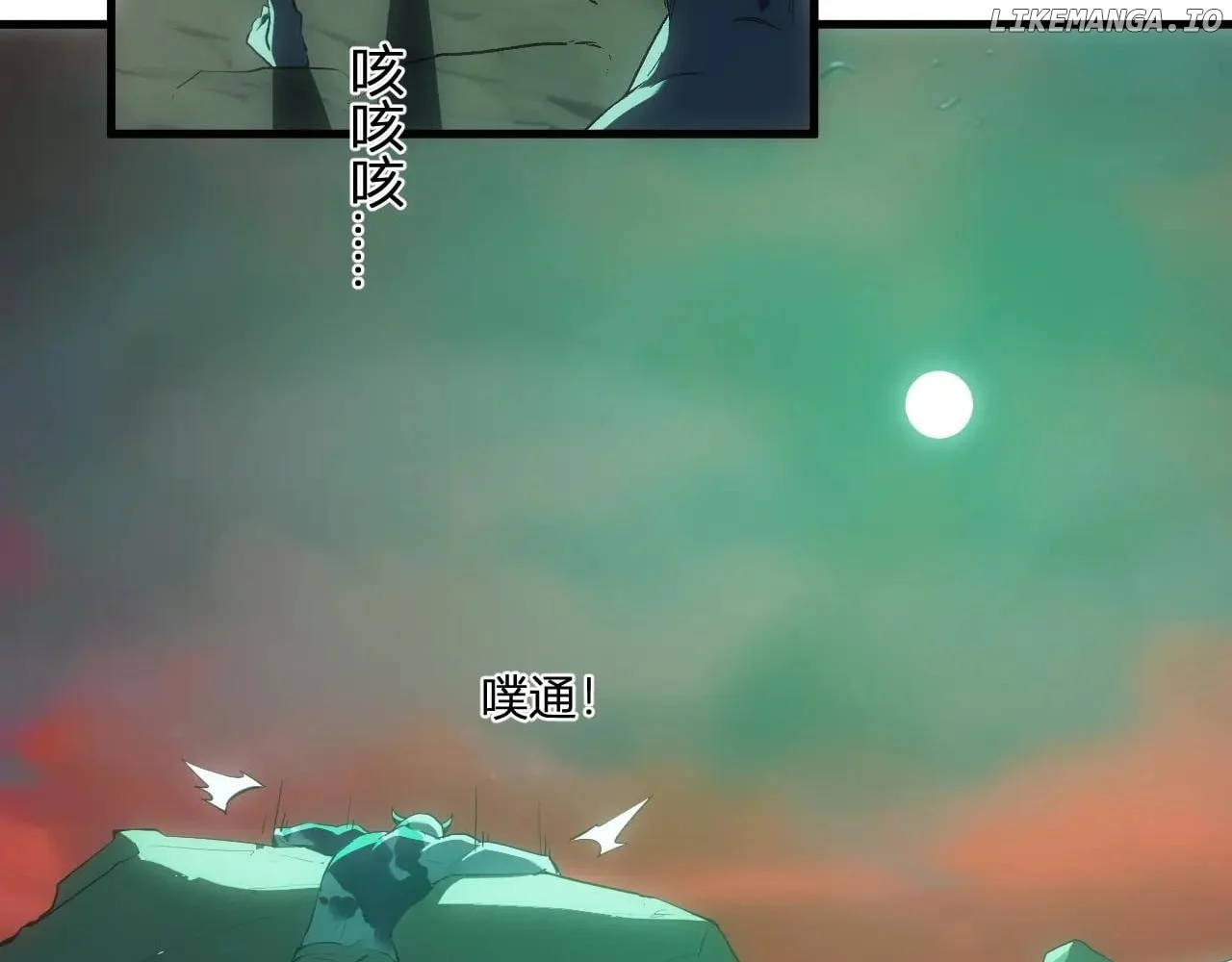 Read Virus King EN Manga Online