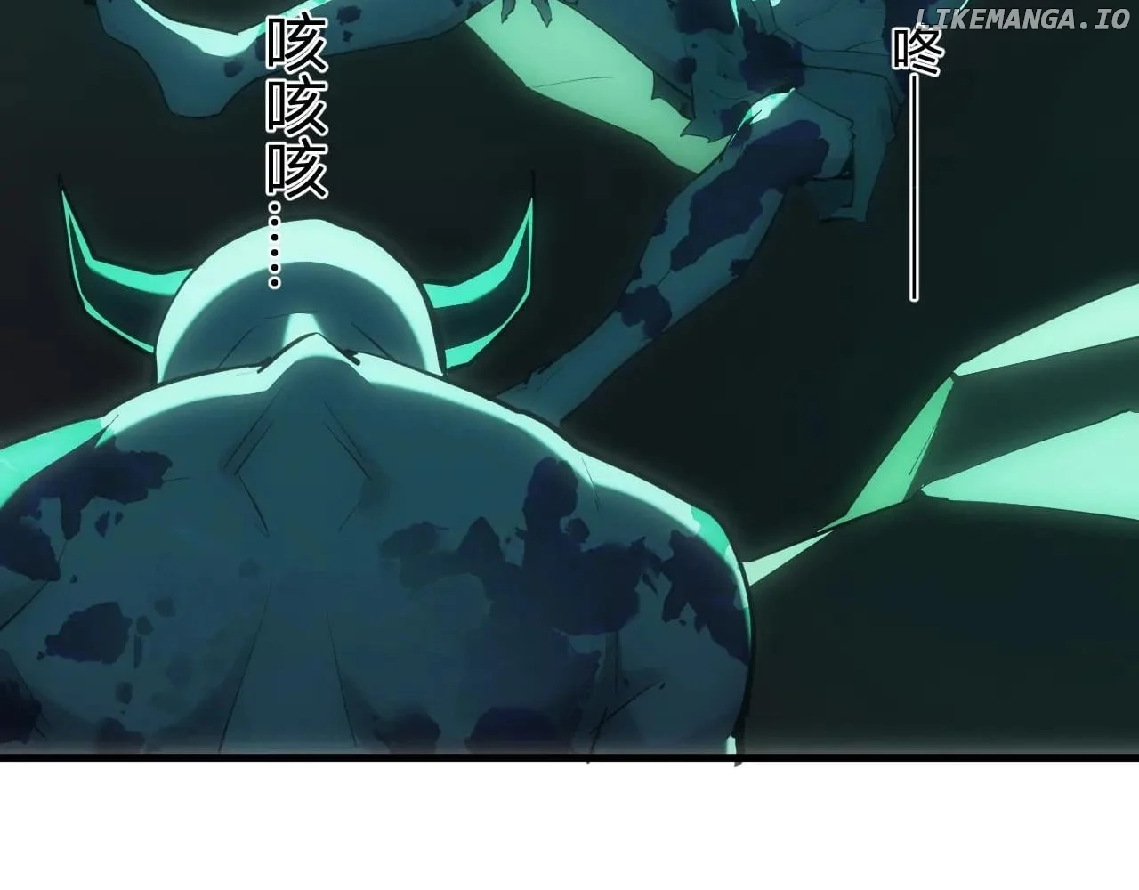 Read Virus King EN Manga Online