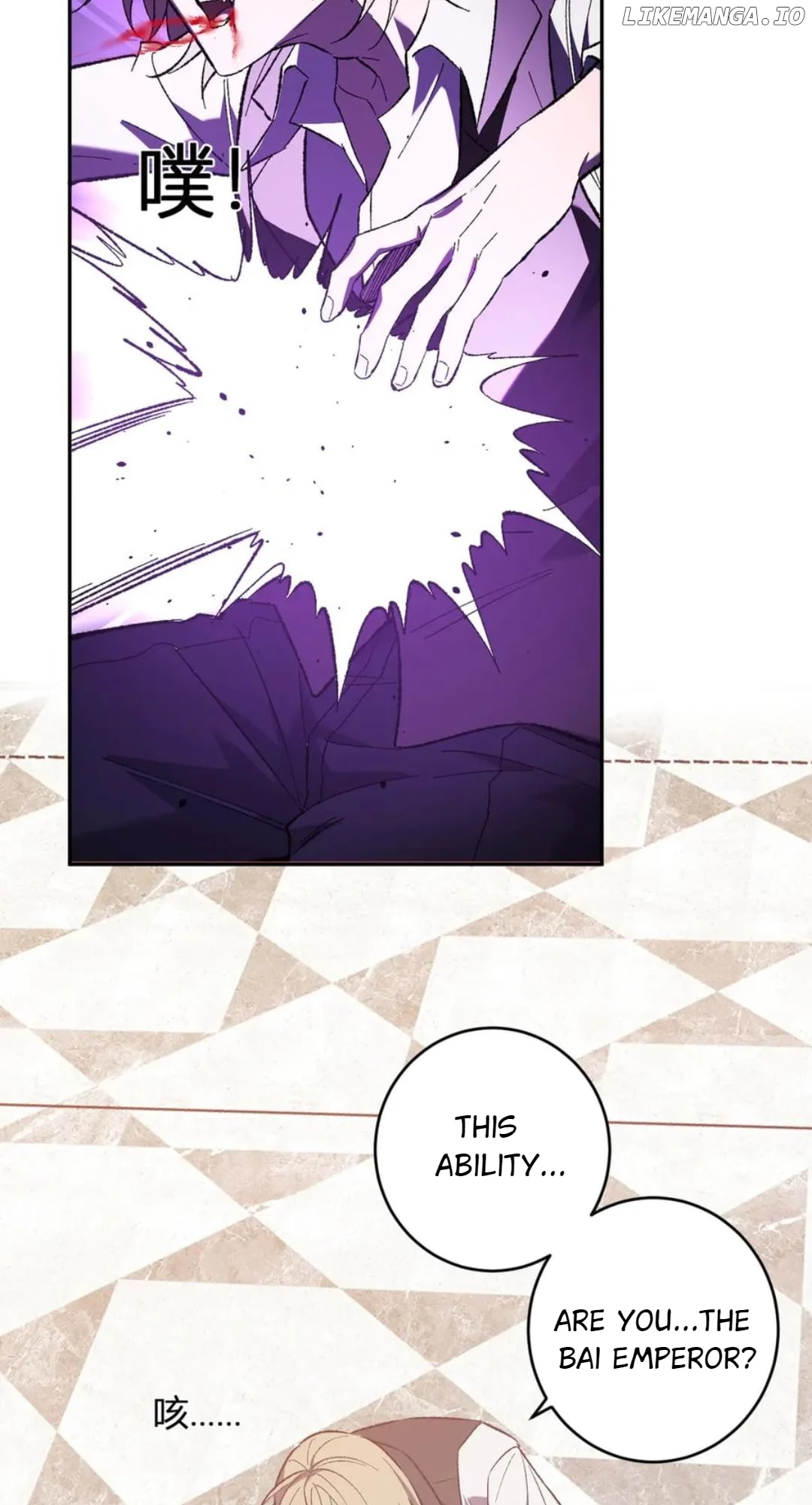 Read Virus King EN Manga Online