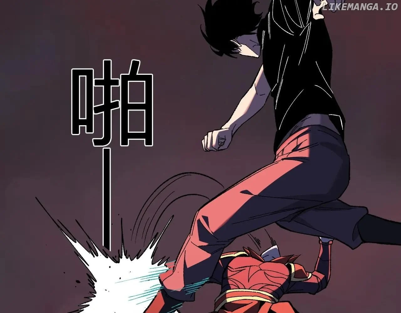 Read Virus King EN Manga Online