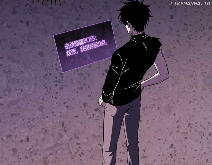 Read Virus King EN Manga Online