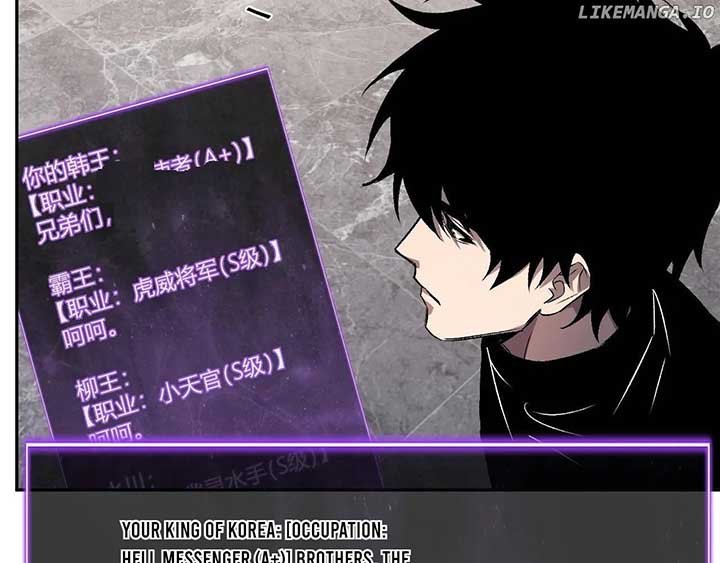 Read Virus King EN Manga Online